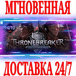 Thronebreaker The Witcher Tales +Гвинт +3 DLC STEAM