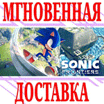 Sonic Frontiers Digital Deluxe ⭐Steam\РФ+Мир\Key⭐ + 