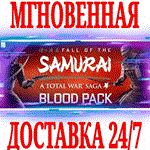 A Total War Saga: ЗАКАТ САМУРАЕВ Blood Pack⭐Steam\Key⭐