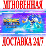 Sonic Colors Ultimate \ Digital DeluxeSTEAMКЛЮЧ +