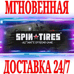 Spintires Chernobyl Bundle (+3 DLC) STEAMКЛЮЧ +