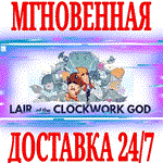 Lair of the Clockwork God ⭐Steam\РФ+Весь Мир\Key⭐ + 