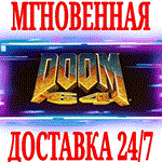 DOOM 64 ⭐Steam\\РФ+Весь Мир\\Key⭐ + Бонус