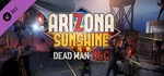 Arizona Sunshine Deluxe Edition VR (+3 DLC)⭐Steam\Key⭐ - изображение № 3