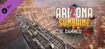 Arizona Sunshine Deluxe Edition VR (+3 DLC)⭐Steam\Key⭐ - изображение № 4