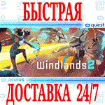 Windlands 2 VR OCULUS QUEST АВТОВЫДАЧА 24/7 + 