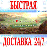 Per Aspera VR OCULUS QUEST АВТОВЫДАЧА 24/7 + 