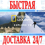 National Geographic Explore VR OCULUS QUESTАВТО