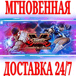 Street Fighter V Champion Edition (+2 DLC) ⭐Steam\Key⭐