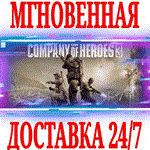 Company of Heroes 3 \ Deluxe STEAMКЛЮЧРФ+МИР +