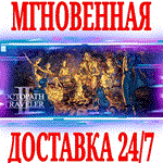 OCTOPATH TRAVELER II ⭐Steam\РФ+Весь Мир\Key⭐ + Бонус