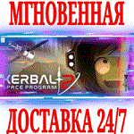 Kerbal Space Program 2 STEAMКЛЮЧРФ+ВЕСЬ МИР +