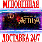 Total War: ATTILA + 2 DLC \ CollectionSTEAMКЛЮЧ +