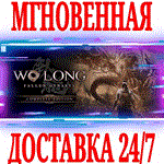Wo Long: Fallen Dynasty Complete Edition STEAMКЛЮЧ
