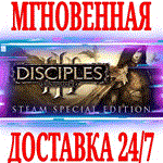 Disciples III Renaissance Steam Special Edition⭐Steam⭐