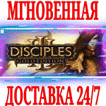 Disciples III Gold Edition ⭐Steam\RegionFree\Key⭐ +