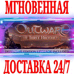 Outward The Three Brothers + Definitive Edition⭐Steam⭐
