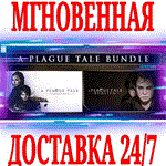 A Plague Tale Bundle (2 в 1)⭐Steam\РФ+Весь Мир\Key⭐+