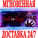 Curse of the Dead Gods STEAMКЛЮЧРФ+ВЕСЬ МИР +