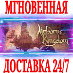 Airborne Kingdom ⭐Steam\РФ+Весь Мир\Key⭐ + Бонус