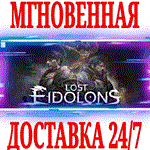 Lost Eidolons STEAMКЛЮЧРФ+ВЕСЬ МИР +