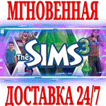 The Sims 3 \ Complete (+ВСЕ ДОПОЛНЕНИЯ) EA APPКЛЮЧ
