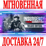 Insurgency: Sandstorm Deluxe Edition (+16 DLC) ⭐Steam⭐