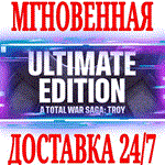 A Total War Saga: TROY Ultimate Edition +4 DLCSTEAM