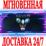 Destiny 2: Коллекция Классика (2023 + 2024)⭐Steam\Key⭐
