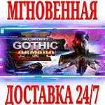 Battlefleet Gothic: Armada 2⭐Steam\РФ+Весь Мир\Key⭐+