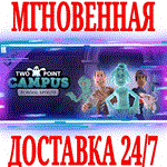Two Point Campus: School Spirits STEAMКЛЮЧРФ+МИР