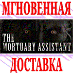 The Mortuary Assistant ⭐Steam\РФ+Весь Мир\Key⭐ + Бонус