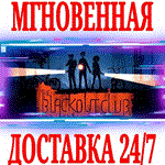 The Blackout Club ⭐Steam\РФ+Весь Мир\Key⭐ + Бонус