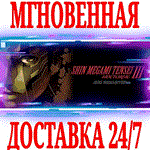 Shin Megami Tensei 3 Nocturne HD Deluxe Edition STEAM