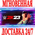 WWE 2K23 ⭐Steam\РФ+Весь Мир\Key⭐ + Бонус