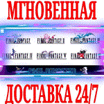 Final Fantasy I-VI Bundle (Pixel Remaster)STEAMКЛЮЧ