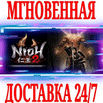 Nioh 2 The Complete Edition STEAMКЛЮЧРФ+МИР +