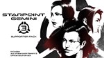 Starpoint Gemini 3 Supporter Pack⭐Steam\РФ+Мир\Key⭐+ - изображение № 3