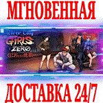River City Girls Zero STEAMКЛЮЧРФ+ВЕСЬ МИР +