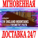 theHunter New England Veteran Cosmetic Pack⭐Steam\Key⭐