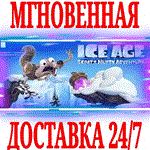 Ice Age Scrat's Nutty Adventure ⭐Steam\РФ+Мир\Key⭐ +