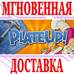 PlateUp! ⭐Steam\РФ+Весь Мир\Key⭐ + Бонус
