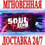 Soul Axiom Rebooted ⭐Steam\РФ+Весь Мир\Key⭐ + Бонус
