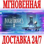 Little Nightmares II Deluxe Edition ВЕСЬ МИРSTEAM