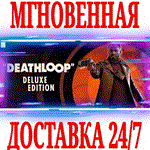 DEATHLOOP Deluxe Edition ⭐Steam\РФ+Весь Мир\Key⭐ +