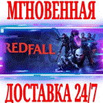 Redfall ⭐Steam\РФ+Весь Мир\Key⭐ +