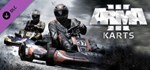 Arma 3 Ultimate Edition (+12 DLC) STEAMКЛЮЧРФ+СНГ - изображение № 3