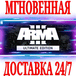 Arma 3 Ultimate Edition (+12 DLC) STEAMКЛЮЧРФ+СНГ