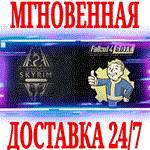 Skyrim Anniversary Edition + Fallout 4 GOTYSTEAMKEY