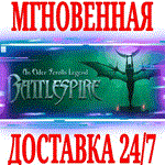 The\An Elder Scrolls Legend: Battlespire ⭐Steam\Key⭐